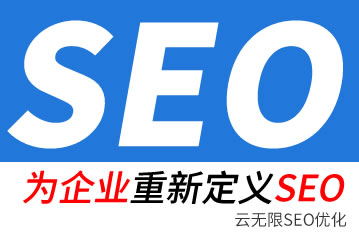 河间seo公司